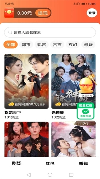 威龙喜刷原版图4