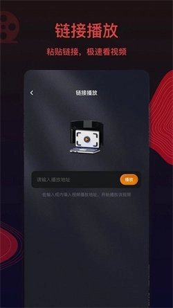 王牌影视大全无广告版图4