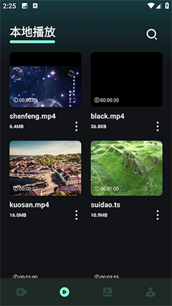 大牛影库手机版图1
