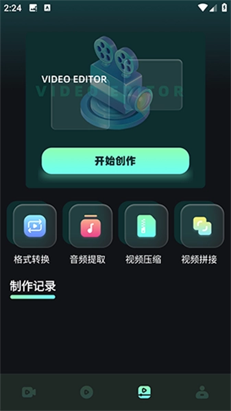 大牛影库手机版图2
