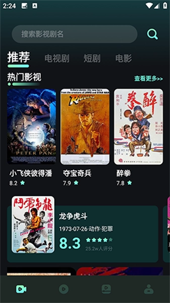 大牛影库手机版图3