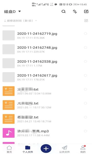 佳厅云原版图1