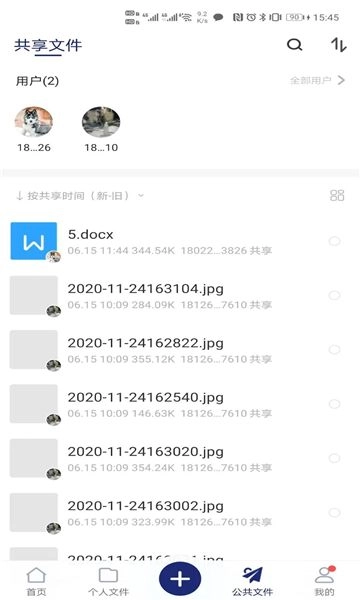佳厅云原版图3