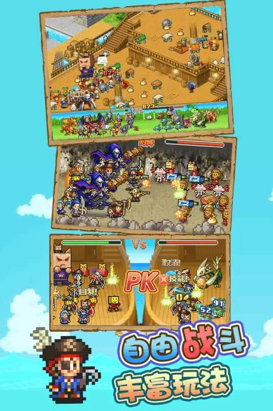 大航海探险物语地图全解锁游戏安装包图3