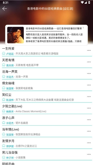 波比音乐正版图1