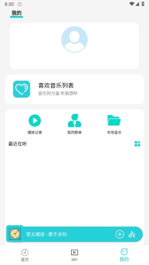波比音乐正版图2