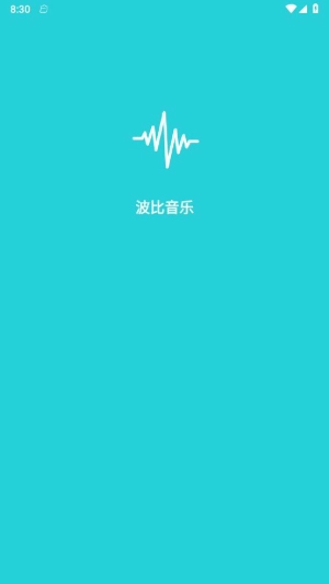波比音乐正版图3