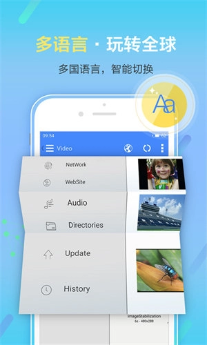 影音先锋安卓直装版图2