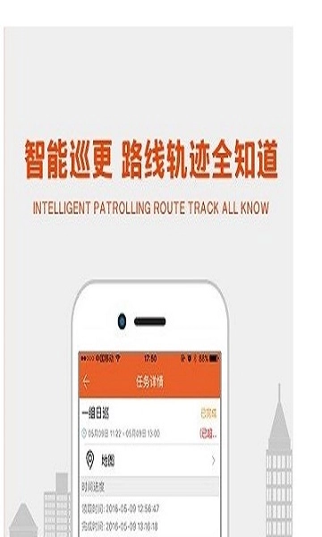 96139助手安卓免费版图1
