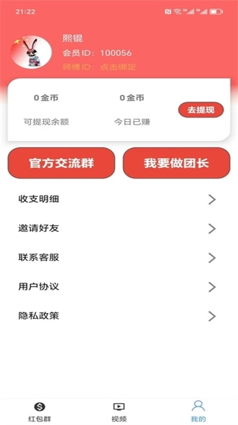 莲韵正版图1