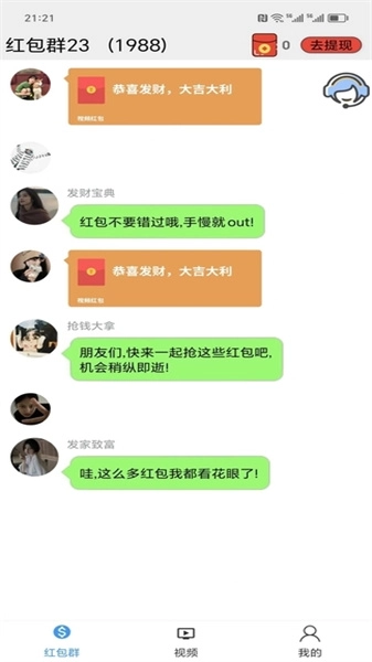 莲韵正版图3