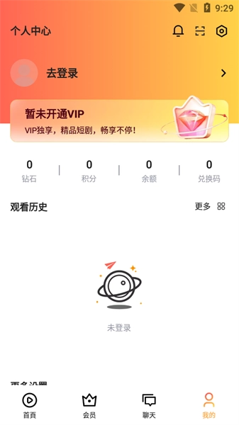 梦想剧场安卓免费版图3