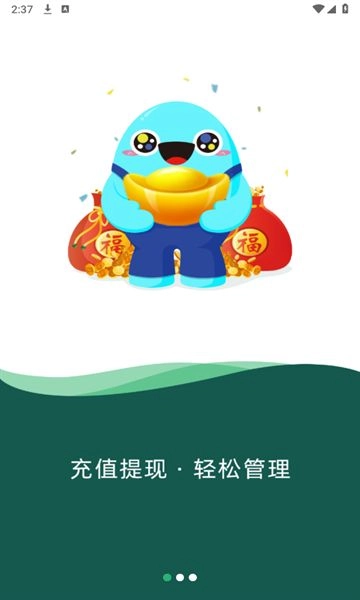 菜缤纷安卓直装版图3