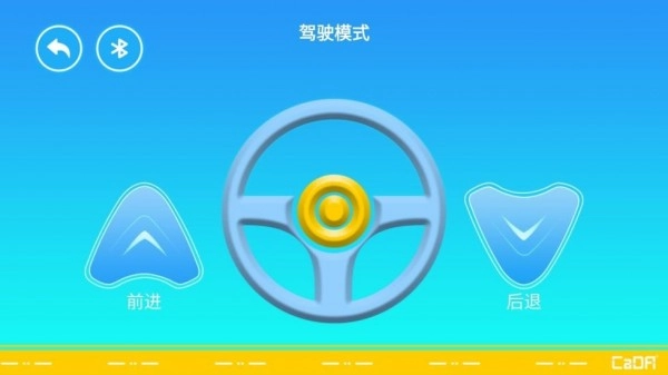 CaDA GO最新免费版图2