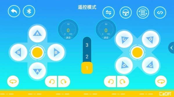 CaDA GO最新免费版图4