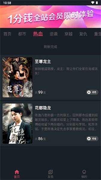 乐乐猫无广告版图1