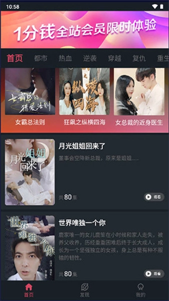乐乐猫无广告版图2