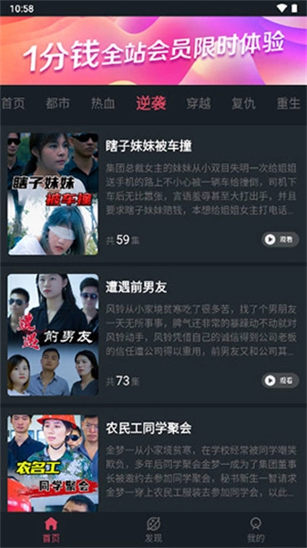 乐乐猫无广告版图3