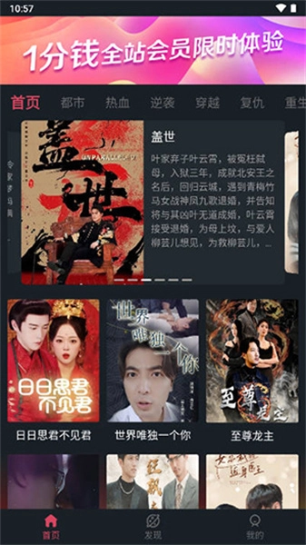 乐乐猫无广告版图4