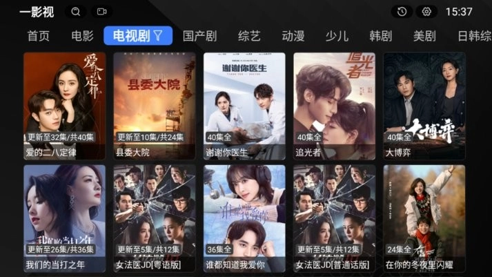 一影视中文版下载