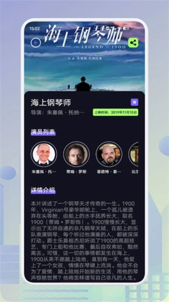 红叶影评播放器3