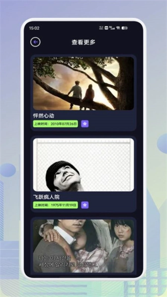 红叶影评播放器免费版下载