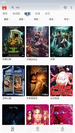 小熊影视追剧通用版图1