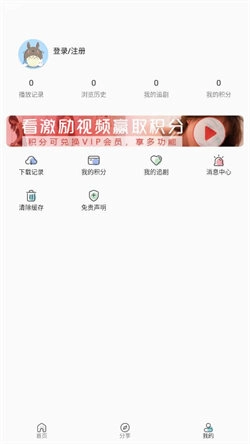 小熊影视追剧通用版图2