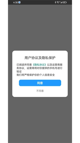 领题酷最新版图3
