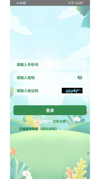 领题酷最新版图4