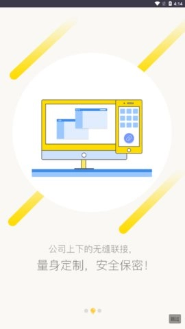蕾丝秘安卓直装版图3