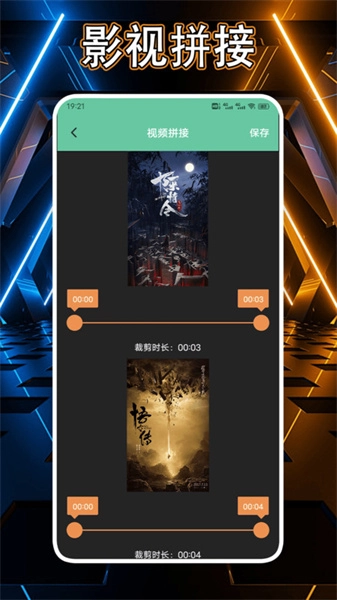 多多好剧播放器手机版图2