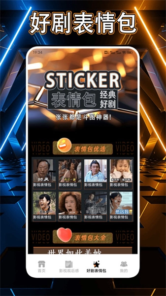 多多好剧播放器手机版图4