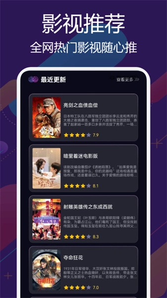 兔米追剧投屏官方最新版图1