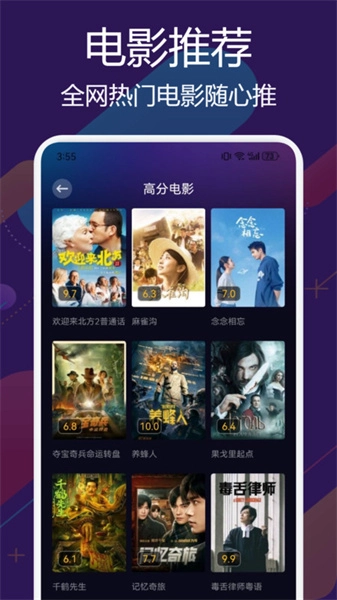 兔米追剧投屏官方最新版图4