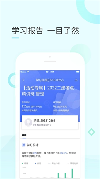 云企培正版图3
