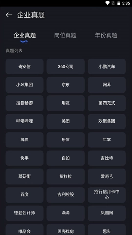 Anycodes在线编程手机免费版图3