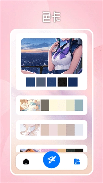 Paper绘画板手机版图4