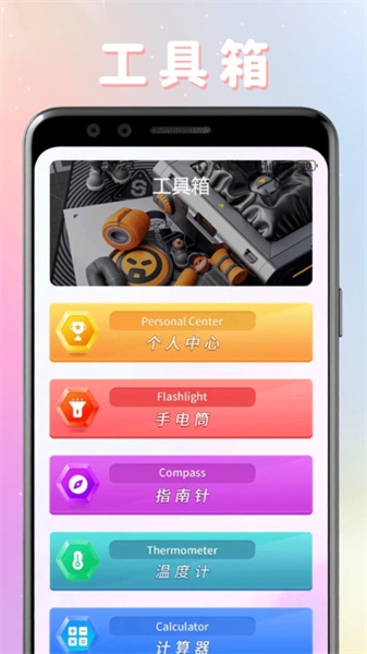 剧圈圈播放器官方版图3