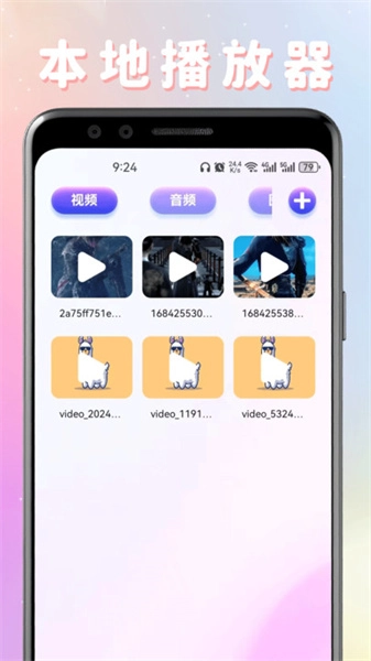 剧圈圈播放器官方版图4