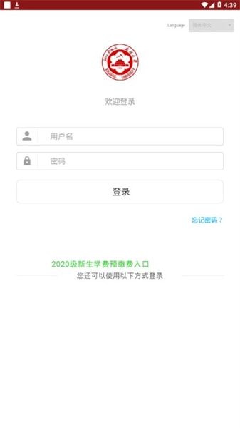 掌上新大手机正版图1