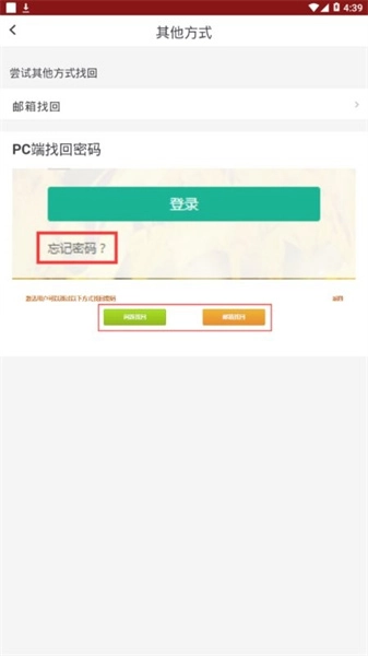 掌上新大手机正版图2