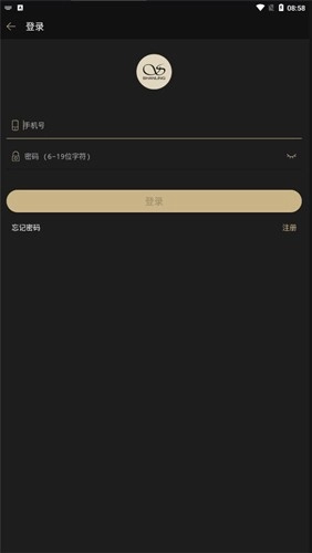 山灵音乐最新免费版图1