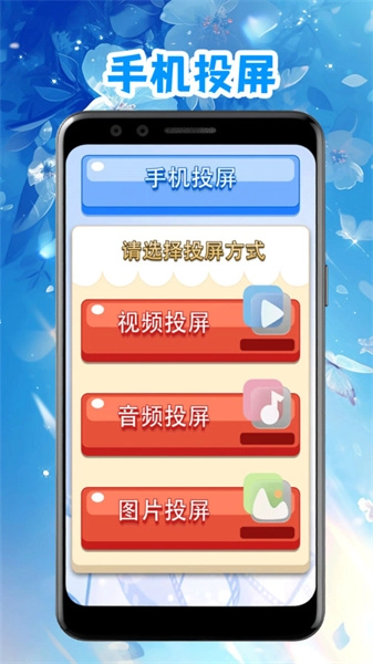豚豚剧影视播放器安卓版图2