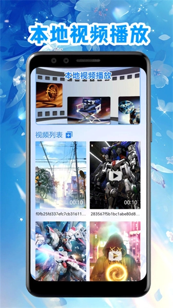 豚豚剧影视播放器安卓版图4