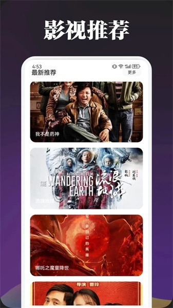 泰圈播放器免费版图4
