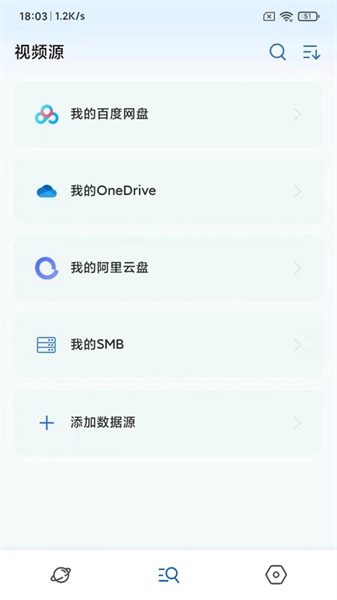 麦豆播放器手机正版图3