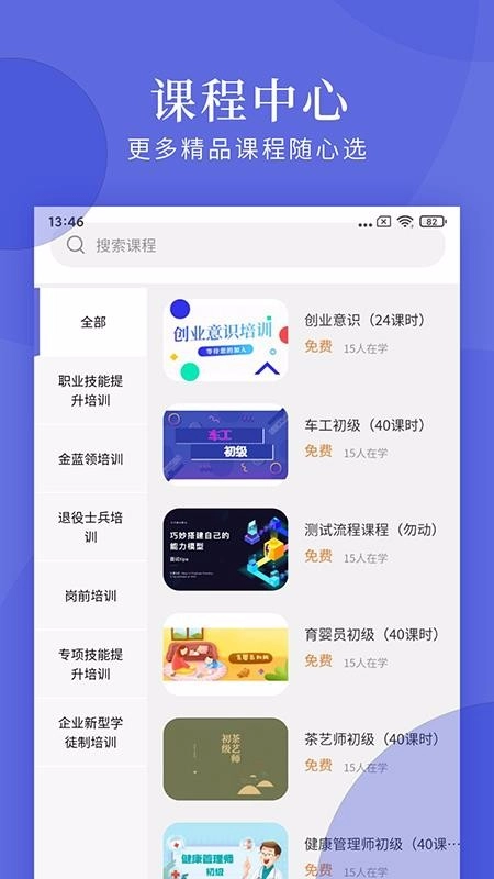 亿知林