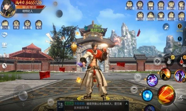 荣耀新天涯游戏正版