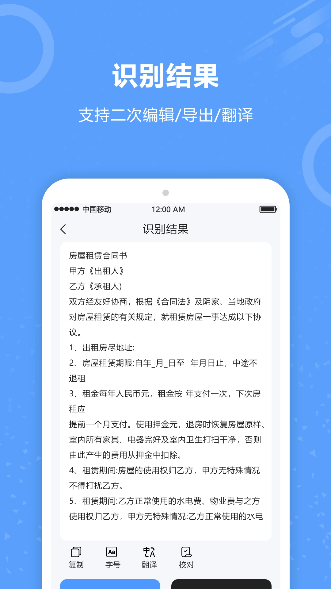 批作业通用版图1